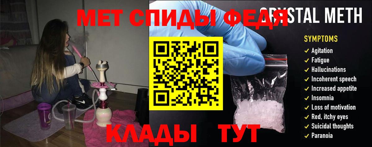 Амфетамин Розовый Долгопрудный