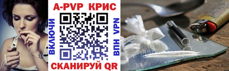 A-PVP мука  Долгопрудный 