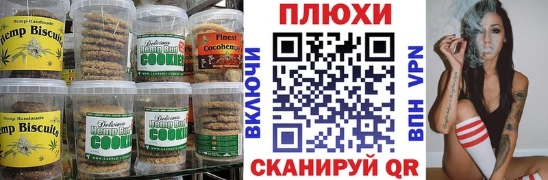 mega маркетплейс Долгопрудный Cannafood конопля
