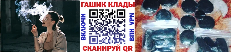 ГАШ VHQ  как найти наркотики  omg зеркало  Долгопрудный 