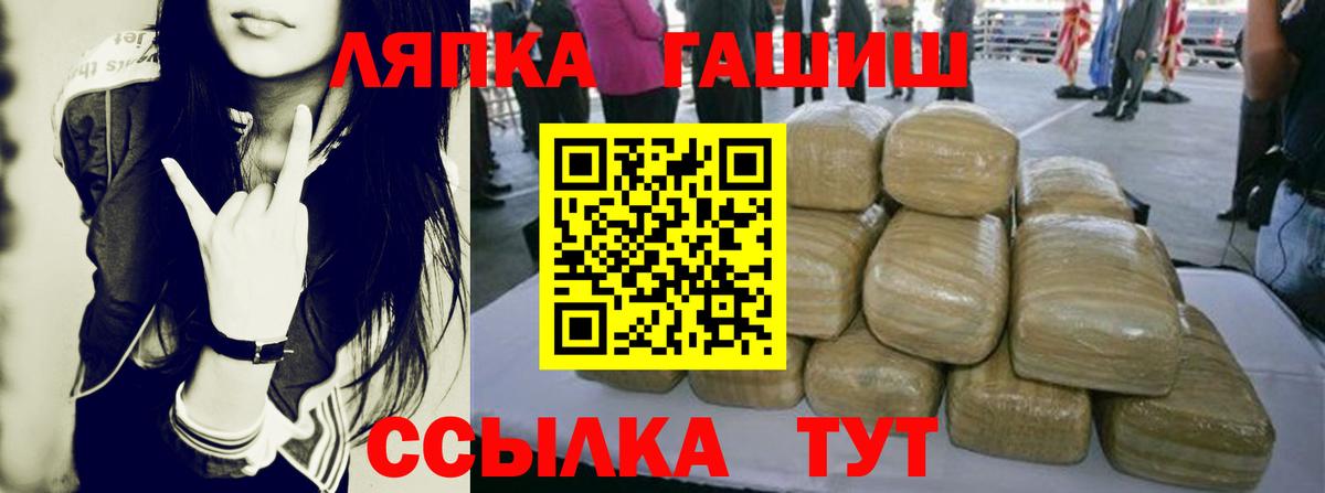 Долгопрудный  Гашиш hashish  Вход с VPN 