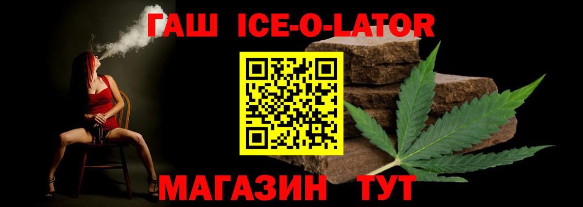 ГАШИШ гашик Долгопрудный