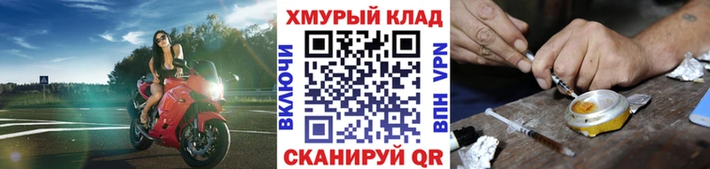 shop наркотические препараты Долгопрудный Героин Афган мега ТОР
