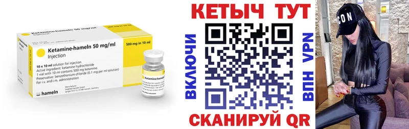 Кетамин ketamine  цена наркотик  Долгопрудный 