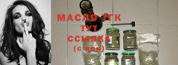мефедрон мука Балахна