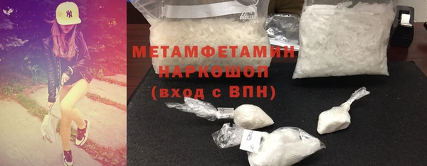 гашишное масло Армянск