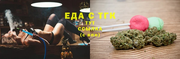 гашишное масло Армянск