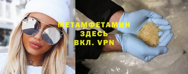 марки lsd Аркадак