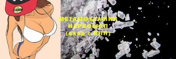 марки lsd Аркадак