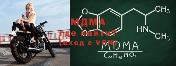 марки lsd Аркадак