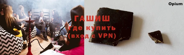 винт Арсеньев
