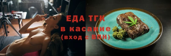 марки lsd Аркадак
