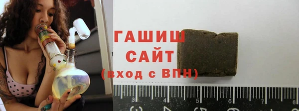 гашишное масло Армянск