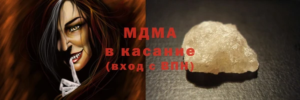 гашишное масло Армянск