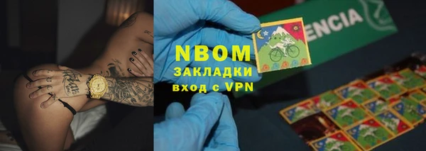 марки lsd Аркадак