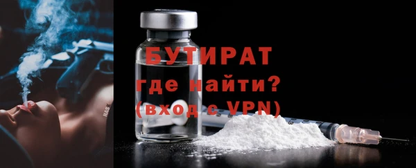гашишное масло Армянск