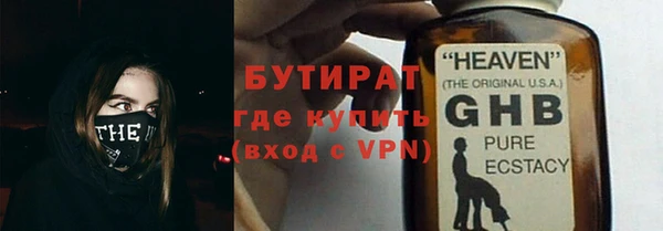 гашишное масло Армянск