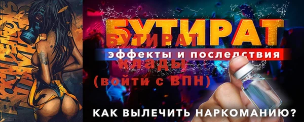 марки lsd Балабаново