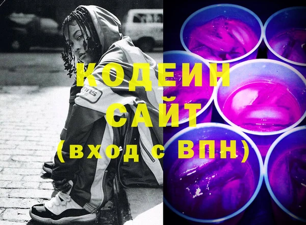 марки lsd Аркадак