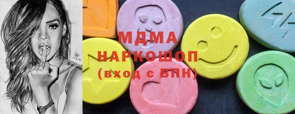 гашишное масло Армянск