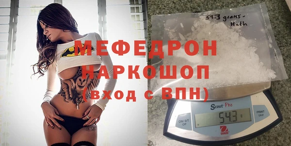 винт Арсеньев