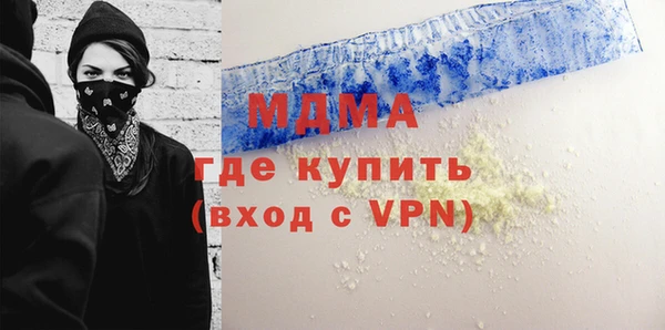 гашишное масло Армянск