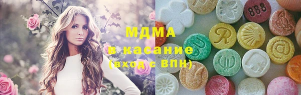 марки lsd Аркадак