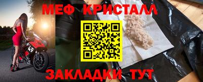 apvp Малгобек