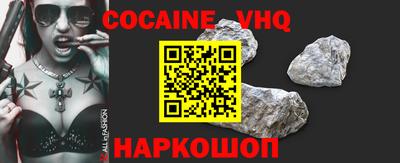 гидра Малоярославец