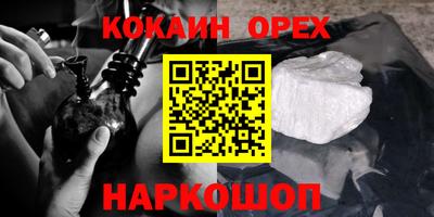гидра Малоярославец