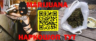 бутират Мариинск