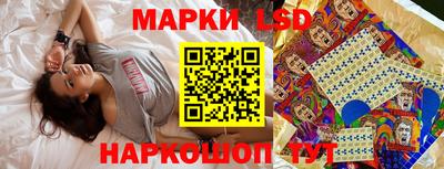 гидра Малоярославец