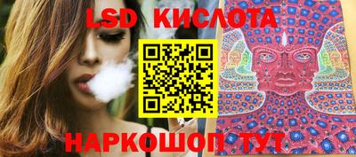 гидра Малоярославец
