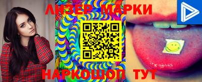 мяу мяу мука Ливны