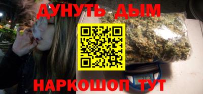 бутират Мариинск