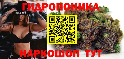 каннабис Ликино-Дулёво