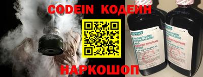 кокаин Лесосибирск