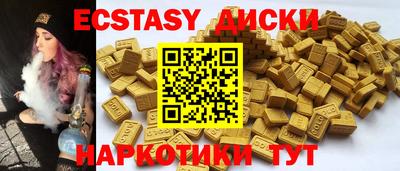 каннабис Ликино-Дулёво