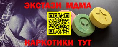 мяу мяу мука Ливны