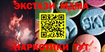 apvp Малгобек