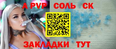 гидра Малоярославец