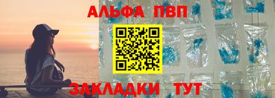каннабис Ликино-Дулёво