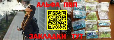 гидра Малоярославец