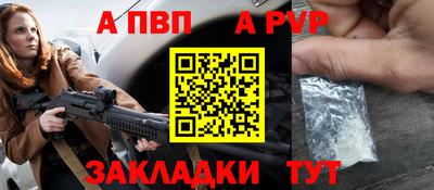 кокаин Лесосибирск