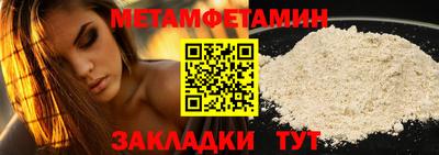 каннабис Ликино-Дулёво
