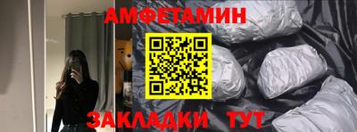 кокаин Лесосибирск