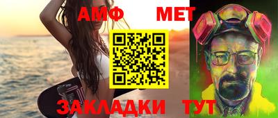 мяу мяу мука Ливны