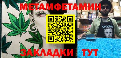 apvp Малгобек