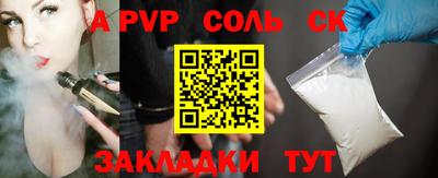 кокаин Лесосибирск