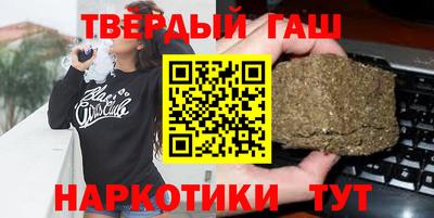 apvp Малгобек